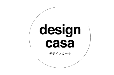 design casa デザインカーサ