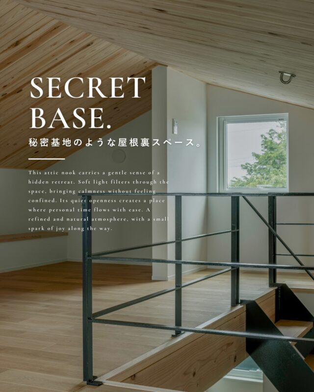 ▶︎秘密基地のような屋根裏スペース。

今回は、やわらかな光に満たされた
“秘密基地のような屋根裏スペース”を
あつめました🏠️

ぜひ皆様の家づくりの
参考にしてみてください✨

┈┈┈┈┈┈┈┈┈┈┈┈┈┈┈┈┈

他にも家づくりに役立つ情報や、
「あったらイイな」を詰め込んだ
住まいを紹介しています。
☛ ＠koeijuken_kiyosuから
お気に入りの投稿を探してみてください🪑

┈┈┈┈┈┈┈┈┈┈┈┈┈┈┈┈┈

￣￣￣￣￣￣￣￣￣￣￣￣￣￣￣￣￣

”家づくりの始まりに、家族の笑顔とわくわくを。”

家づくりを考え始める時、
家族みんなが楽しめる
こだわりがあるといい。

デザインも暮らしやすさも
こだわりも妥協しない。

私たち幸栄住建は、そんな笑顔があふれる 
こだわりをカタチにする家づくりを
行ってまいります。

詳しくはHPをご覧ください✨

￣￣￣￣￣￣￣￣￣￣￣￣￣￣￣￣￣
#工務店 #新築 #注文住宅 #間取り #一戸建て #新築マイホーム #新築一戸建て #家づくり #マイホーム計画 #施工例 #新築住宅 #マイホーム作り #お家づくり #木造住宅 #新築戸建 #こだわりの家 #デザイン住宅 #愛知県工務店 #愛知県注文住宅 #清須市工務店 #自然素材の家 #無垢材の家 #木の家づくり #趣味の家 #木の家工務店 #注文住宅アイデア #新築デザイン #新築一軒家  #屋根裏 #秘密基地のある家