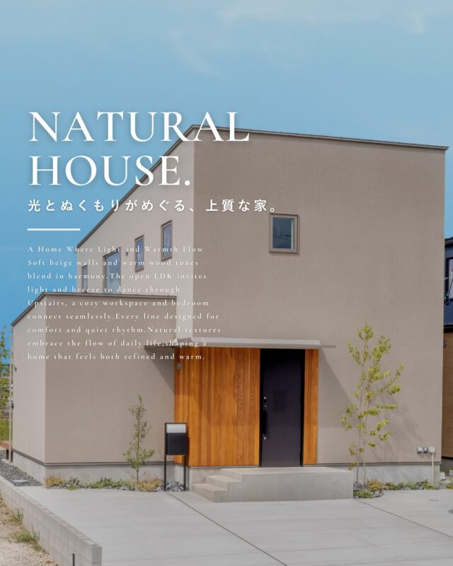 ▶︎光とぬくもりがめぐる、上質な家。

今回は、光と木のぬくもりが調和する
上質ナチュラルな住まいをご紹介します🏠️

ぜひ皆様の家づくりの
参考にしてみてください✨

┈┈┈┈┈┈┈┈┈┈┈┈┈┈┈┈┈

他にも家づくりに役立つ情報や、
「あったらイイな」を詰め込んだ
住まいを紹介しています。
☛ ＠koeijuken_kiyosuから
お気に入りの投稿を探してみてください🪑

┈┈┈┈┈┈┈┈┈┈┈┈┈┈┈┈┈

￣￣￣￣￣￣￣￣￣￣￣￣￣￣￣￣￣

”家づくりの始まりに、家族の笑顔とわくわくを。”

家づくりを考え始める時、
家族みんなが楽しめる
こだわりがあるといい。

デザインも暮らしやすさも
こだわりも妥協しない。

私たち幸栄住建は、そんな笑顔があふれる 
こだわりをカタチにする家づくりを
行ってまいります。

詳しくはHPをご覧ください✨

￣￣￣￣￣￣￣￣￣￣￣￣￣￣￣￣￣
#工務店 #新築 #注文住宅 #間取り #一戸建て #新築マイホーム #新築一戸建て #家づくり #マイホーム計画 #施工例 #新築住宅 #マイホーム作り #お家づくり #木造住宅 #新築戸建 #こだわりの家 #デザイン住宅 #愛知県工務店 #愛知県注文住宅 #清須市工務店 #自然素材の家 #無垢材の家 #木の家づくり #趣味の家 #シンプルモダン #吹き抜け #木の家工務店 #注文住宅アイデア #新築デザイン #新築一軒家