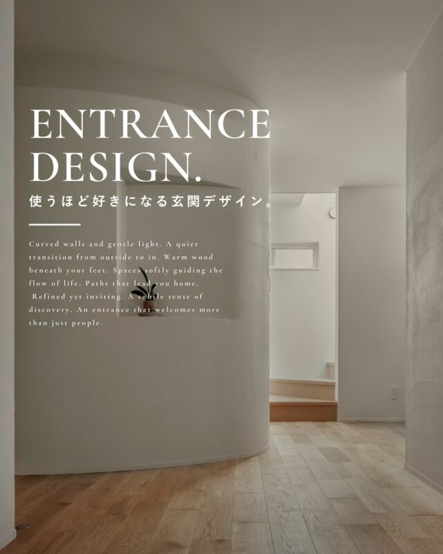 ▶使うほど好きになる玄関デザイン。

今回は、機能と美しさを兼ね備えた
玄関をあつめました🏠️

ぜひ皆様の家づくりの
参考にしてみてください✨

┈┈┈┈┈┈┈┈┈┈┈┈┈┈┈┈┈

他にも家づくりに役立つ情報や、
「あったらイイな」を詰め込んだ
住まいを紹介しています。
☛ ＠koeijuken_kiyosuから
お気に入りの投稿を探してみてください🪑

┈┈┈┈┈┈┈┈┈┈┈┈┈┈┈┈┈

￣￣￣￣￣￣￣￣￣￣￣￣￣￣￣￣￣

”家づくりの始まりに、家族の笑顔とわくわくを。”

家づくりを考え始める時、
家族みんなが楽しめる
こだわりがあるといい。

デザインも暮らしやすさも
こだわりも妥協しない。

私たち幸栄住建は、そんな笑顔があふれる 
こだわりをカタチにする家づくりを
行ってまいります。

詳しくはHPをご覧ください✨

￣￣￣￣￣￣￣￣￣￣￣￣￣￣￣￣￣
#工務店 #新築 #注文住宅 #間取り #一戸建て #新築マイホーム #新築一戸建て #家づくり #マイホーム計画 #施工例 #新築住宅 #マイホーム作り #お家づくり #木造住宅 #新築戸建 #こだわりの家 #デザイン住宅 #愛知県工務店 #愛知県注文住宅 #清須市工務店 #自然素材の家 #無垢材の家 #木の家づくり #趣味の家 #木の家工務店 #注文住宅アイデア #新築デザイン #新築一軒家  #玄関 #快適動線