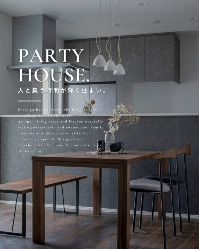 ▶人と集う時間が輝く住まい。

今回は、家族やゲストが自然と集まり、
会話と笑顔が広がる住まいをご紹介します🏠️

ぜひ皆様の家づくりの
参考にしてみてください✨

┈┈┈┈┈┈┈┈┈┈┈┈┈┈┈┈┈

他にも家づくりに役立つ情報や、
「あったらイイな」を詰め込んだ
住まいを紹介しています。
☛ ＠koeijuken_kiyosuから
お気に入りの投稿を探してみてください🪑

┈┈┈┈┈┈┈┈┈┈┈┈┈┈┈┈┈

￣￣￣￣￣￣￣￣￣￣￣￣￣￣￣￣￣

”家づくりの始まりに、家族の笑顔とわくわくを。”

家づくりを考え始める時、
家族みんなが楽しめる
こだわりがあるといい。

デザインも暮らしやすさも
こだわりも妥協しない。

私たち幸栄住建は、そんな笑顔があふれる 
こだわりをカタチにする家づくりを
行ってまいります。

詳しくはHPをご覧ください✨

￣￣￣￣￣￣￣￣￣￣￣￣￣￣￣￣￣
#注文住宅 #新築一戸建て #デザイン住宅 #愛知県工務店 #清須市工務店