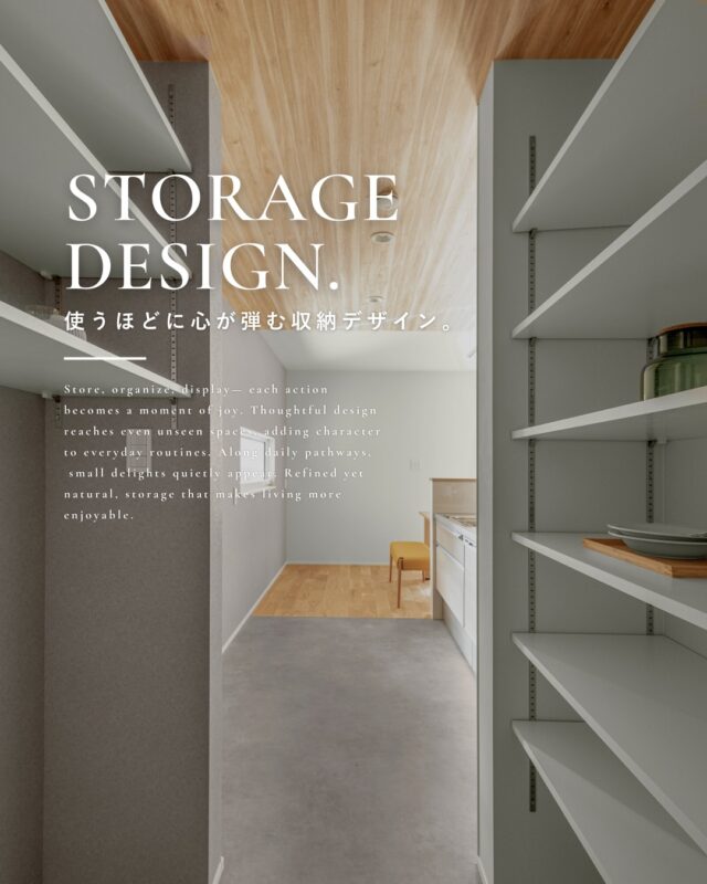 ▶使うほどに心が弾む収納デザイン。

今回は、収納そのものが暮らしの
楽しみになるデザインをあつめました🏠️

ぜひ皆様の家づくりの
参考にしてみてください✨

┈┈┈┈┈┈┈┈┈┈┈┈┈┈┈┈┈

他にも家づくりに役立つ情報や、
「あったらイイな」を詰め込んだ
住まいを紹介しています。
☛ ＠koeijuken_kiyosuから
お気に入りの投稿を探してみてください🪑

┈┈┈┈┈┈┈┈┈┈┈┈┈┈┈┈┈

￣￣￣￣￣￣￣￣￣￣￣￣￣￣￣￣￣

”家づくりの始まりに、家族の笑顔とわくわくを。”

家づくりを考え始める時、
家族みんなが楽しめる
こだわりがあるといい。

デザインも暮らしやすさも
こだわりも妥協しない。

私たち幸栄住建は、そんな笑顔があふれる 
こだわりをカタチにする家づくりを
行ってまいります。

詳しくはHPをご覧ください✨

￣￣￣￣￣￣￣￣￣￣￣￣￣￣￣￣￣
#注文住宅 #新築一戸建て #デザイン住宅 #愛知県工務店 #清須市工務店
