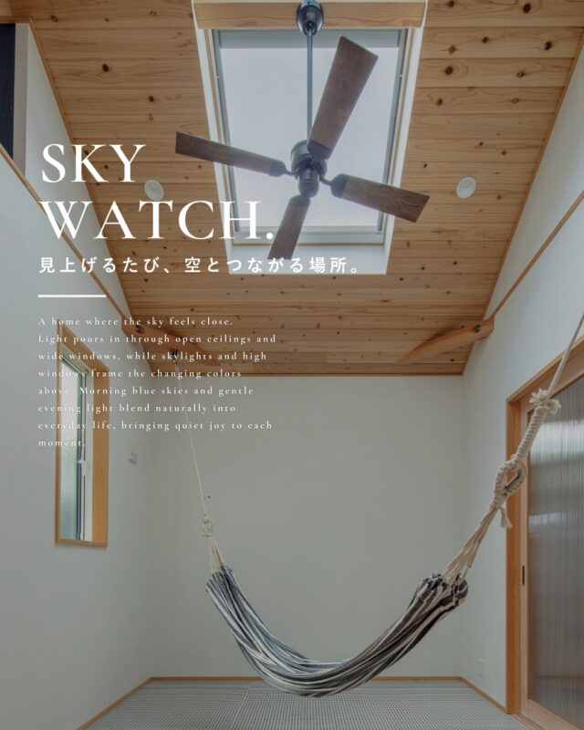 ▶見上げるたび、空とつながる場所。

今回は、光と景色が暮らしを
やさしく包み込む空間を
あつめました🏠️

ぜひ皆様の家づくりの
参考にしてみてください✨

┈┈┈┈┈┈┈┈┈┈┈┈┈┈┈┈┈

他にも家づくりに役立つ情報や、
「あったらイイな」を詰め込んだ
住まいを紹介しています。
☛ ＠koeijuken_kiyosuから
お気に入りの投稿を探してみてください🪑

┈┈┈┈┈┈┈┈┈┈┈┈┈┈┈┈┈

￣￣￣￣￣￣￣￣￣￣￣￣￣￣￣￣￣

”家づくりの始まりに、家族の笑顔とわくわくを。”

家づくりを考え始める時、
家族みんなが楽しめる
こだわりがあるといい。

デザインも暮らしやすさも
こだわりも妥協しない。

私たち幸栄住建は、そんな笑顔があふれる 
こだわりをカタチにする家づくりを
行ってまいります。

詳しくはHPをご覧ください✨

￣￣￣￣￣￣￣￣￣￣￣￣￣￣￣￣￣
#注文住宅 #新築一戸建て #デザイン住宅 #愛知県工務店 #清須市工務店
