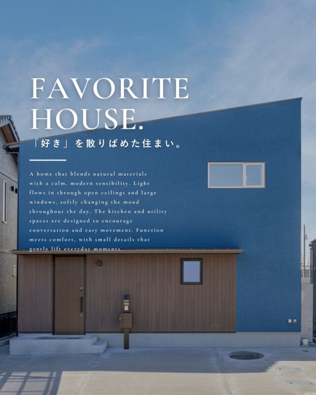▶「好き」を散りばめた住まい。

今回は、お気に入りの場所を
住まい全体に散りばめたお家を
ご紹介します🏠️

ぜひ皆様の家づくりの
参考にしてみてください✨

┈┈┈┈┈┈┈┈┈┈┈┈┈┈┈┈┈

他にも家づくりに役立つ情報や、
「あったらイイな」を詰め込んだ
住まいを紹介しています。
☛ ＠koeijuken_kiyosuから
お気に入りの投稿を探してみてください🪑

┈┈┈┈┈┈┈┈┈┈┈┈┈┈┈┈┈

￣￣￣￣￣￣￣￣￣￣￣￣￣￣￣￣￣

”家づくりの始まりに、家族の笑顔とわくわくを。”

家づくりを考え始める時、
家族みんなが楽しめる
こだわりがあるといい。

デザインも暮らしやすさも
こだわりも妥協しない。

私たち幸栄住建は、そんな笑顔があふれる 
こだわりをカタチにする家づくりを
行ってまいります。

詳しくはHPをご覧ください✨

￣￣￣￣￣￣￣￣￣￣￣￣￣￣￣￣￣
#注文住宅 #新築一戸建て #デザイン住宅 #愛知県工務店 #清須市工務店