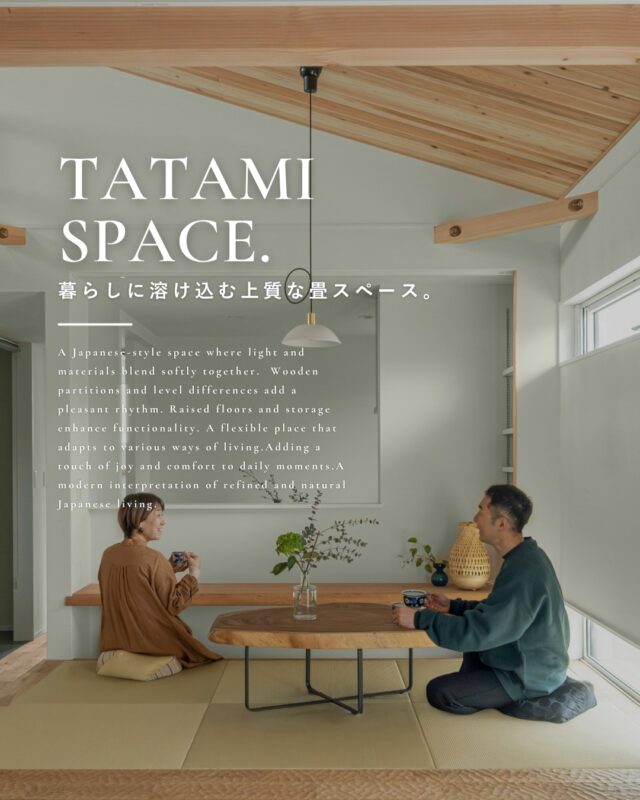 ▶暮らしに溶け込む上質な畳スペース。

光や素材がやさしく調和した
現代的な畳スペースをあつめました🏠️

ぜひ皆様の家づくりの
参考にしてみてください✨

┈┈┈┈┈┈┈┈┈┈┈┈┈┈┈┈┈

他にも家づくりに役立つ情報や、
「あったらイイな」を詰め込んだ
住まいを紹介しています。
☛ ＠koeijuken_kiyosuから
お気に入りの投稿を探してみてください🪑

┈┈┈┈┈┈┈┈┈┈┈┈┈┈┈┈┈

￣￣￣￣￣￣￣￣￣￣￣￣￣￣￣￣￣

”家づくりの始まりに、家族の笑顔とわくわくを。”

家づくりを考え始める時、
家族みんなが楽しめる
こだわりがあるといい。

デザインも暮らしやすさも
こだわりも妥協しない。

私たち幸栄住建は、そんな笑顔があふれる 
こだわりをカタチにする家づくりを
行ってまいります。

詳しくはHPをご覧ください✨

￣￣￣￣￣￣￣￣￣￣￣￣￣￣￣￣￣
#注文住宅 #新築一戸建て #デザイン住宅 #愛知県工務店 #清須市工務店