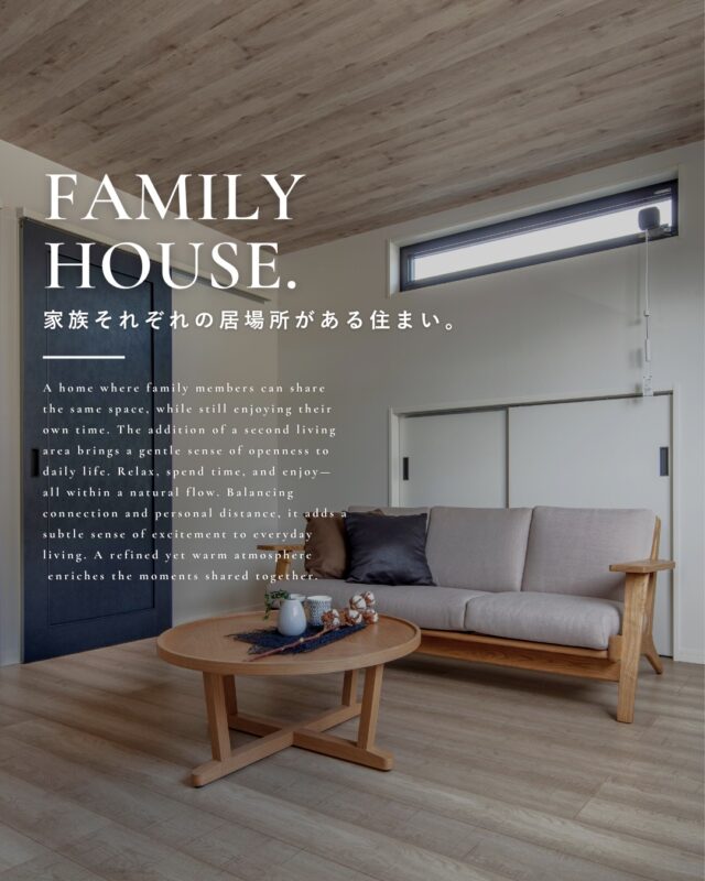 ▶家族それぞれの居場所がある住まい。

今回は、家族それぞれの時間を
大切にしながら心地よくつながる
暮らしが叶う住まいをご紹介します🏠️

ぜひ皆様の家づくりの
参考にしてみてください✨

┈┈┈┈┈┈┈┈┈┈┈┈┈┈┈┈┈

他にも家づくりに役立つ情報や、
「あったらイイな」を詰め込んだ
住まいを紹介しています。
☛ ＠koeijuken_kiyosuから
お気に入りの投稿を探してみてください🪑

┈┈┈┈┈┈┈┈┈┈┈┈┈┈┈┈┈

￣￣￣￣￣￣￣￣￣￣￣￣￣￣￣￣￣

”家づくりの始まりに、家族の笑顔とわくわくを。”

家づくりを考え始める時、
家族みんなが楽しめる
こだわりがあるといい。

デザインも暮らしやすさも
こだわりも妥協しない。

私たち幸栄住建は、そんな笑顔があふれる 
こだわりをカタチにする家づくりを
行ってまいります。

詳しくはHPをご覧ください✨

￣￣￣￣￣￣￣￣￣￣￣￣￣￣￣￣￣
#注文住宅 #新築一戸建て #デザイン住宅 #愛知県工務店 #清須市工務店