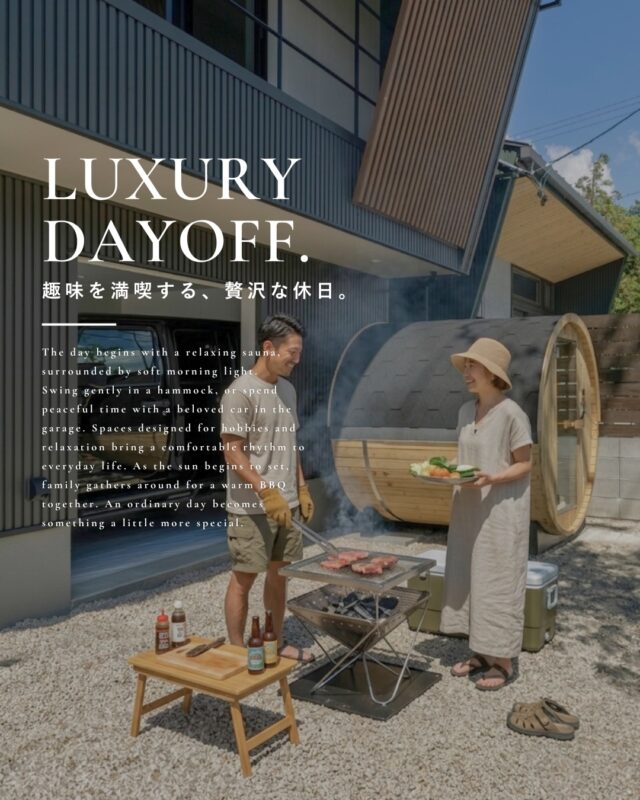 ▶趣味を満喫する、贅沢な休日。

今回は趣味の家で暮らす1日をご紹介します🏠️

ぜひ皆様の家づくりの
参考にしてみてください✨

┈┈┈┈┈┈┈┈┈┈┈┈┈┈┈┈┈

他にも家づくりに役立つ情報や、
「あったらイイな」を詰め込んだ
住まいを紹介しています。
☛ ＠koeijuken_kiyosuから
お気に入りの投稿を探してみてください🪑

┈┈┈┈┈┈┈┈┈┈┈┈┈┈┈┈┈

￣￣￣￣￣￣￣￣￣￣￣￣￣￣￣￣￣

”家づくりの始まりに、家族の笑顔とわくわくを。”

家づくりを考え始める時、
家族みんなが楽しめる
こだわりがあるといい。

デザインも暮らしやすさも
こだわりも妥協しない。

私たち幸栄住建は、そんな笑顔があふれる 
こだわりをカタチにする家づくりを
行ってまいります。

詳しくはHPをご覧ください✨

￣￣￣￣￣￣￣￣￣￣￣￣￣￣￣￣￣
#注文住宅 #新築一戸建て #デザイン住宅 #愛知県工務店 #清須市工務店