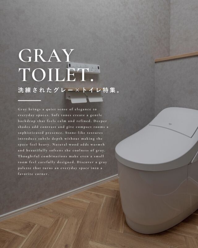 ▶洗練されたグレー×トイレ特集。

今回は家づくりの参考にしたい、
グレーを取り入れたトイレデザインを集めました🏠️

ぜひ皆様の家づくりの
参考にしてみてください✨

┈┈┈┈┈┈┈┈┈┈┈┈┈┈┈┈┈

他にも家づくりに役立つ情報や、
「あったらイイな」を詰め込んだ
住まいを紹介しています。
☛ ＠koeijuken_kiyosuから
お気に入りの投稿を探してみてください🪑

┈┈┈┈┈┈┈┈┈┈┈┈┈┈┈┈┈

￣￣￣￣￣￣￣￣￣￣￣￣￣￣￣￣￣

”家づくりの始まりに、家族の笑顔とわくわくを。”

家づくりを考え始める時、
家族みんなが楽しめる
こだわりがあるといい。

デザインも暮らしやすさも
こだわりも妥協しない。

私たち幸栄住建は、そんな笑顔があふれる 
こだわりをカタチにする家づくりを
行ってまいります。

詳しくはHPをご覧ください✨

￣￣￣￣￣￣￣￣￣￣￣￣￣￣￣￣￣
#グレーの家 #トイレデザイン #デザイン住宅 #愛知県工務店 #清須市工務店